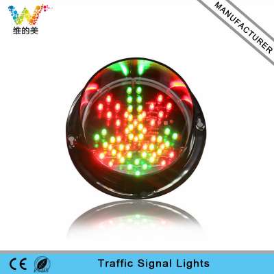 Customized Red Cross Green Arrow 125mm LED Traffic Light Module