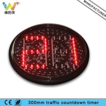 300mm Learning Dual Color Red Green Countdown Timer