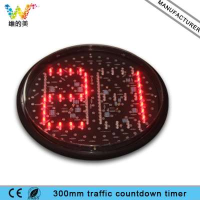 300mm Learning Dual Color Red Green Countdown Timer