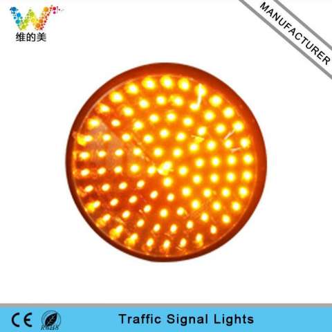 200mm Yellow Lamp LED Lighting LED Traffic Light