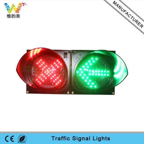 Driveway Light 200mm Red Cross Green Arrow LED Traffic Light