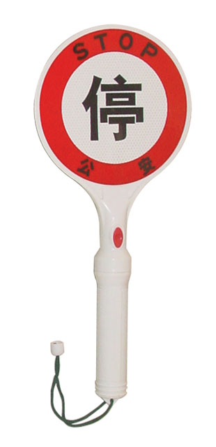 LED Warning Traffic Stop Sign for Traffic Department