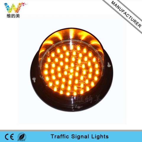 New Customized 125mm Yellow Light LED Traffic Signal