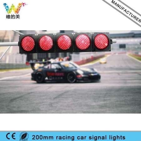 200mm Car Racing Track Controller Signal Light