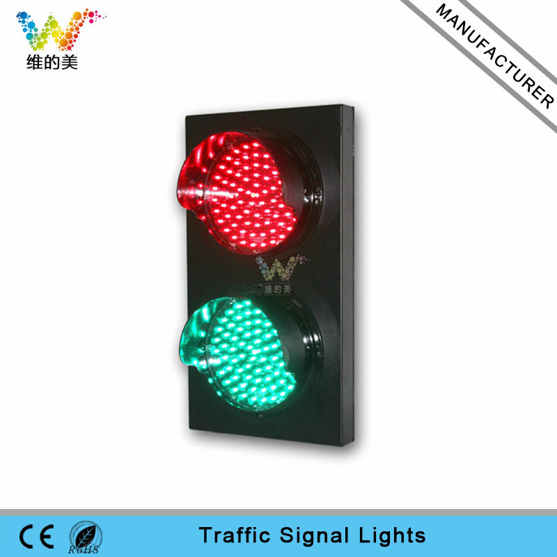 Aluminum 200mm Red Green School Teaching LED Traffic Light