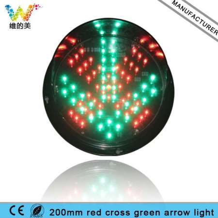 200mm Red Cross Green Arrow Car Washing Signal Light