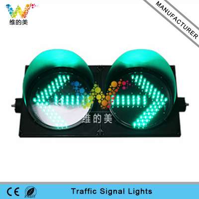 300mm Green Arrow Light Two Units LED Traffic Signal Light