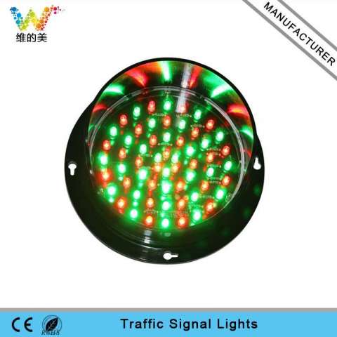 Customized Mix Red Green 125mm LED Flasher Traffic Module