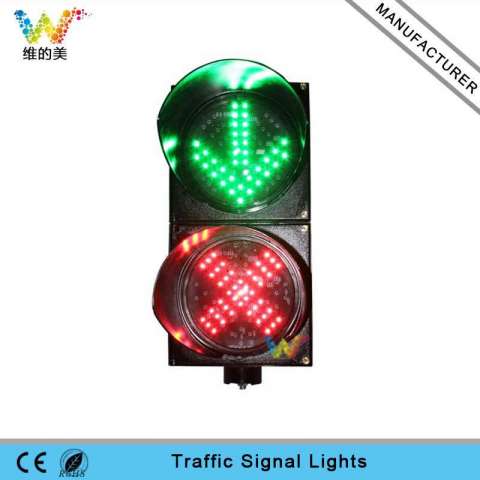 Toll Station Stop Go 200mm LED Traffic Signal Light