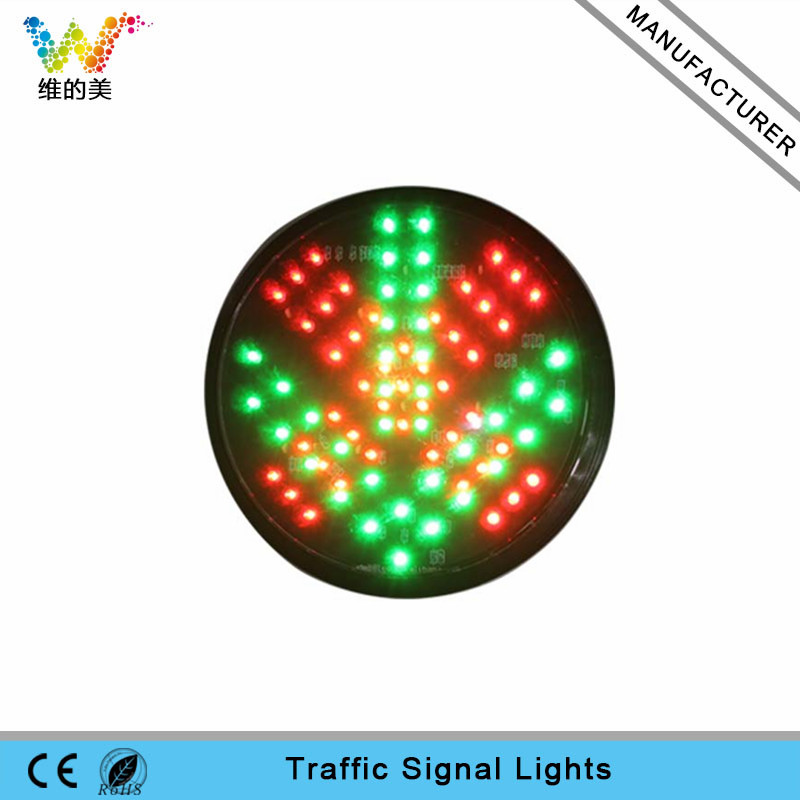 New Design Red Green LED 200mm Arrow Traffic Light Module